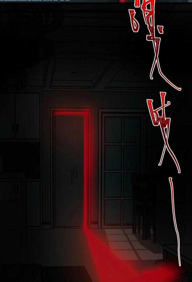 Ta Sáng Tạo Truyền Thuyết Đô Thị Quà tặng đô thị Chapter 14 trang 58