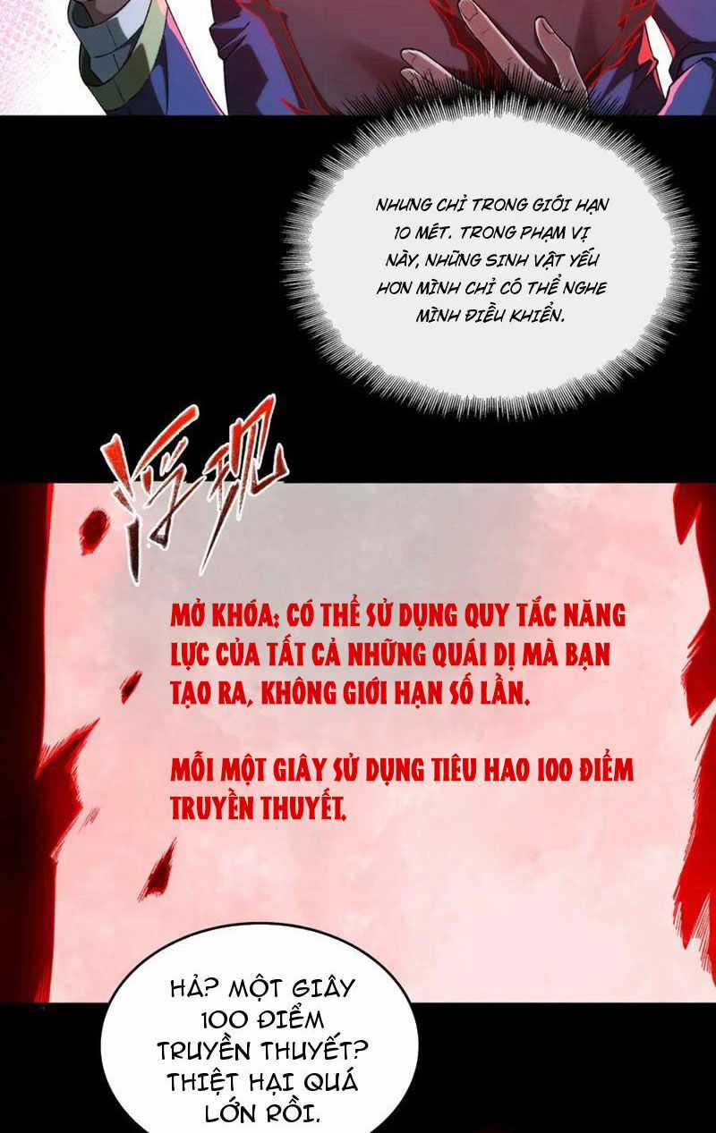 Ta Sáng Tạo Truyền Thuyết Đô Thị Quà tặng đô thị Chapter 14 trang 8