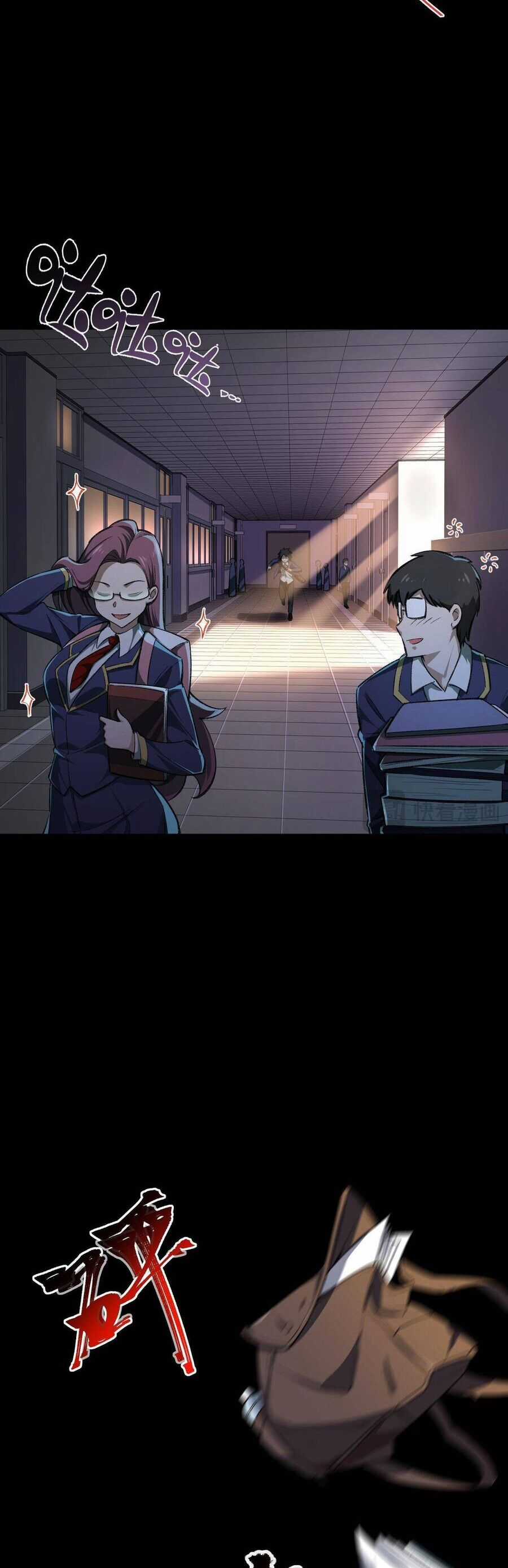 Ta Sáng Tạo Truyền Thuyết Đô Thị Quà tặng đô thị Chapter 3 trang 17