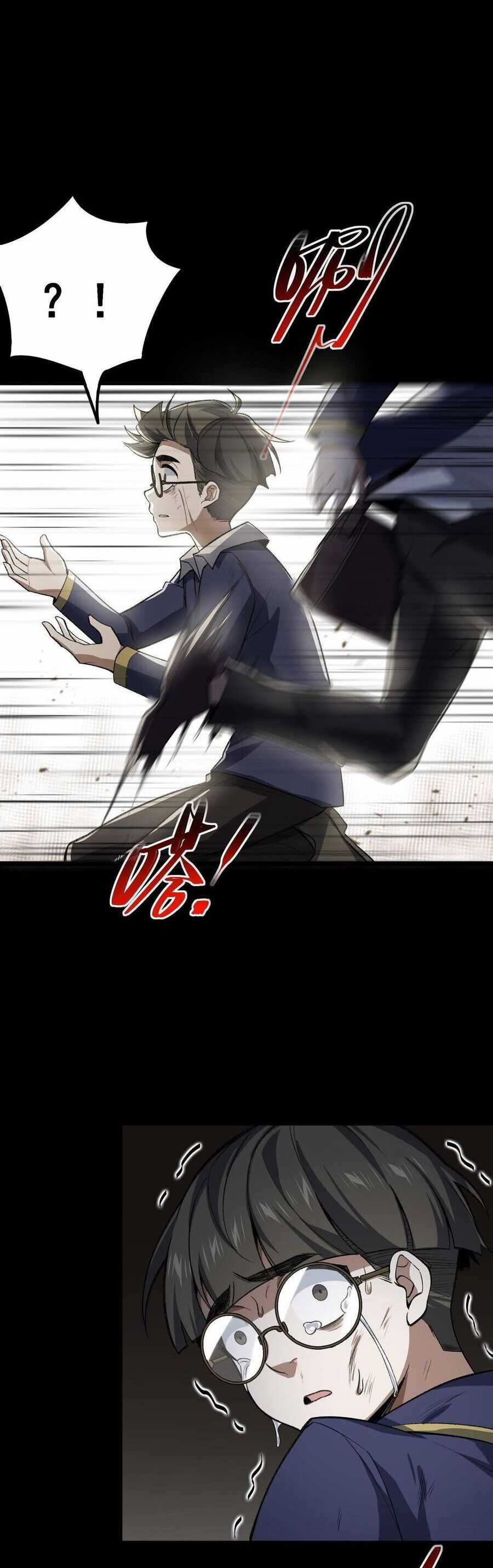 Ta Sáng Tạo Truyền Thuyết Đô Thị Quà tặng đô thị Chapter 3 trang 21