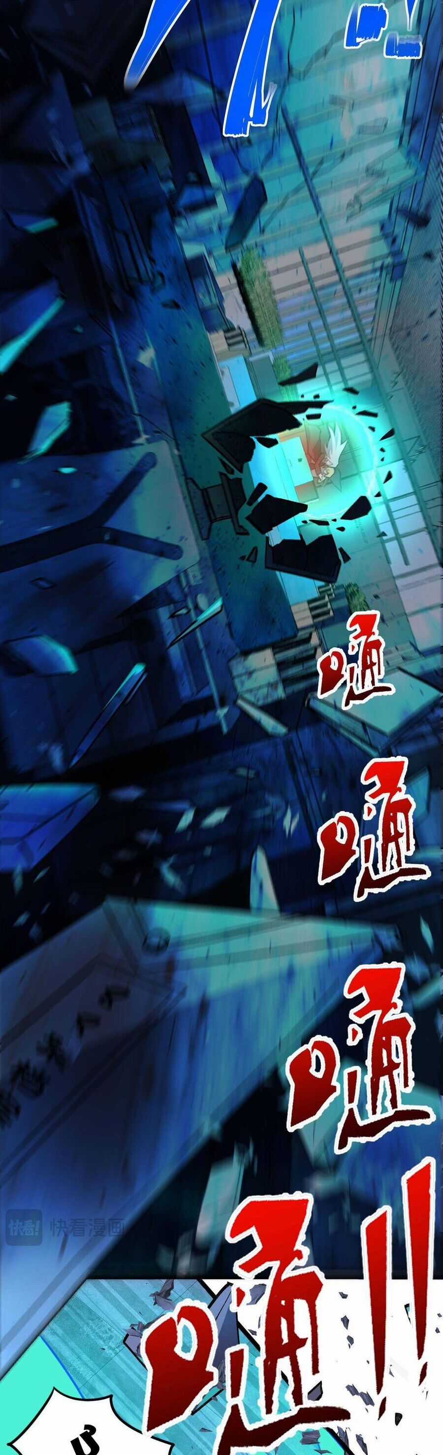 Ta Sáng Tạo Truyền Thuyết Đô Thị Quà tặng đô thị Chapter 3 trang 52