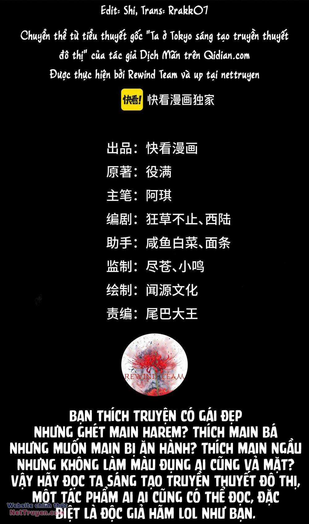Ta Sáng Tạo Truyền Thuyết Đô Thị Quà tặng đô thị Chapter 42 trang 2