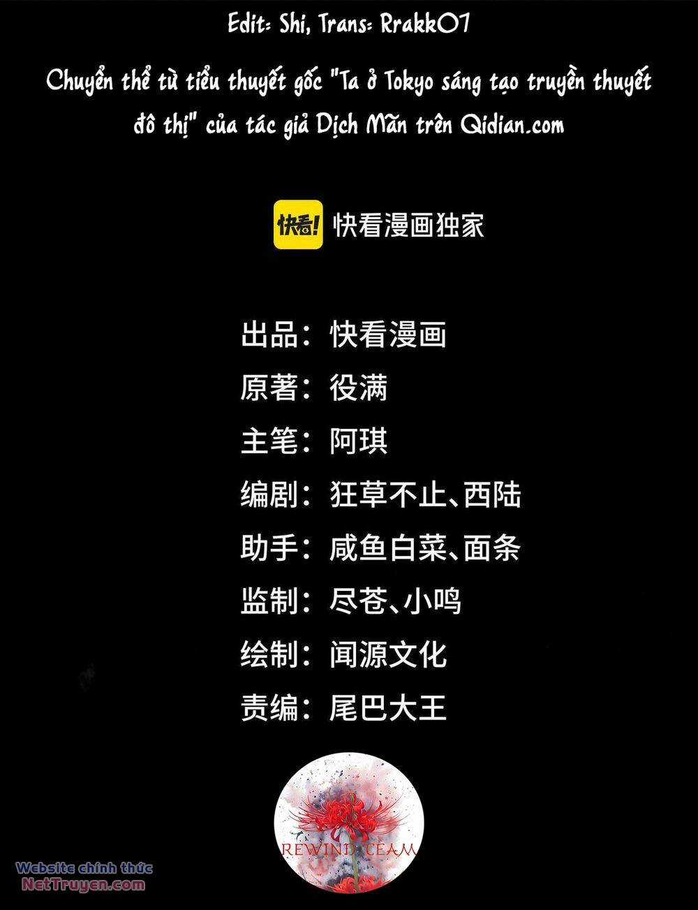 Ta Sáng Tạo Truyền Thuyết Đô Thị Quà tặng đô thị Chapter 44 trang 2