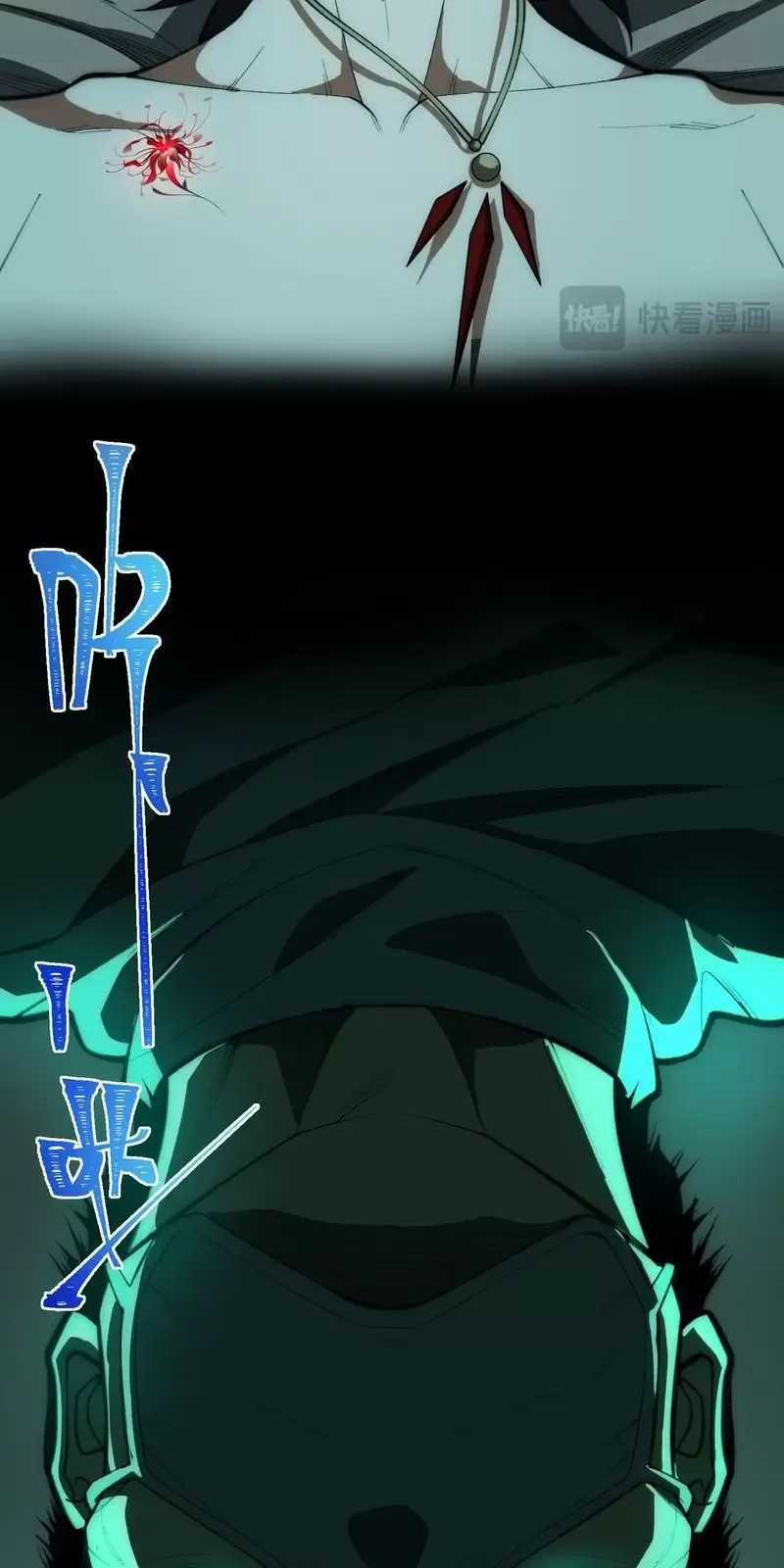 Ta Sáng Tạo Truyền Thuyết Đô Thị Quà tặng đô thị Chapter 45: ToptruyenZ.com trang 16