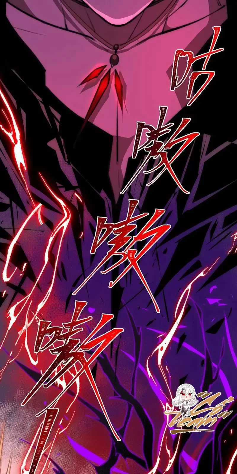 Ta Sáng Tạo Truyền Thuyết Đô Thị Quà tặng đô thị Chapter 45: ToptruyenZ.com trang 30