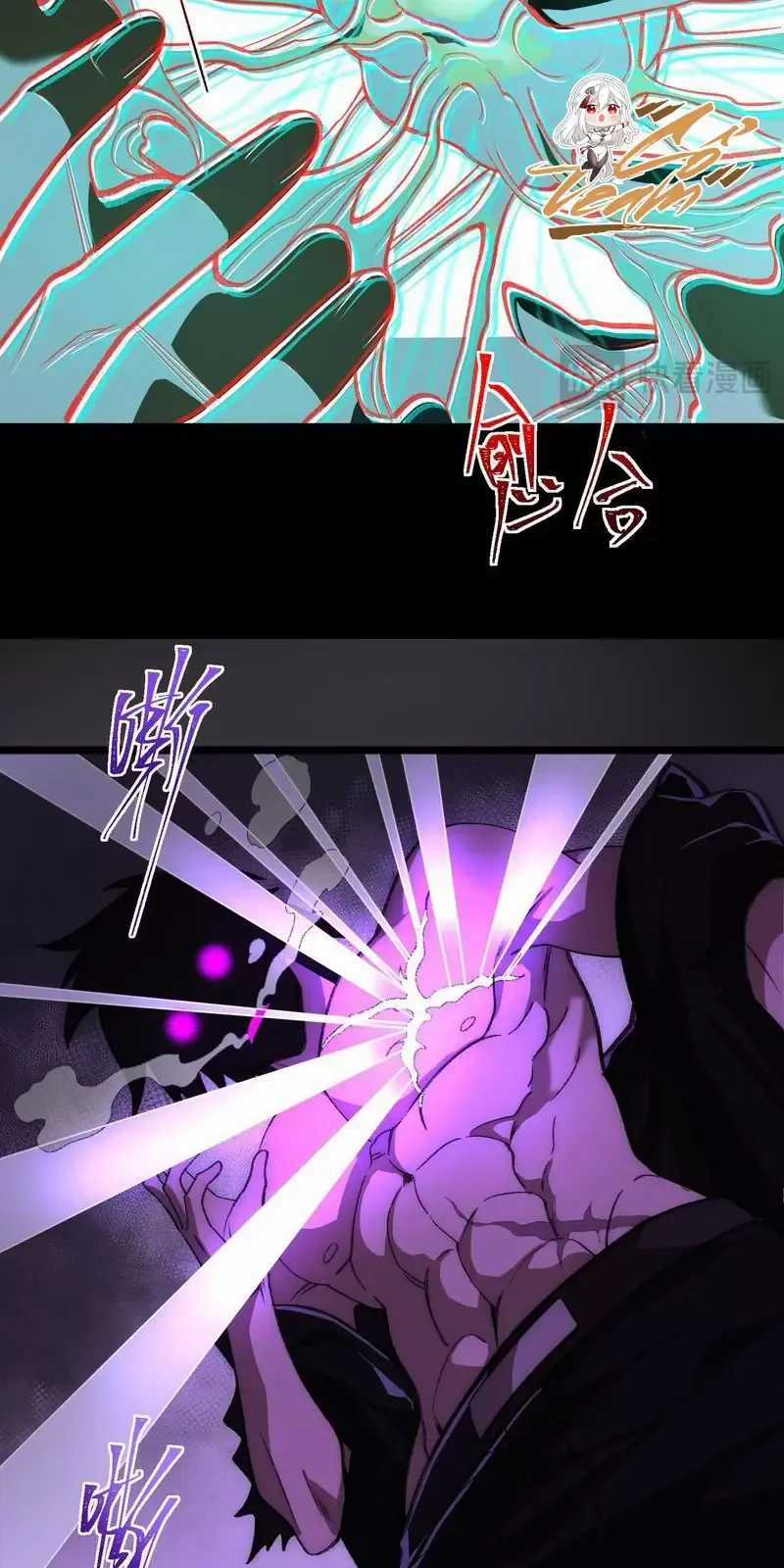 Ta Sáng Tạo Truyền Thuyết Đô Thị Quà tặng đô thị Chapter 45: ToptruyenZ.com trang 42