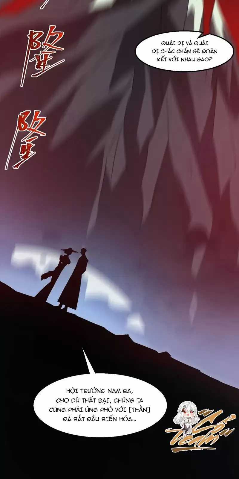 Ta Sáng Tạo Truyền Thuyết Đô Thị Quà tặng đô thị Chapter 46 trang 12