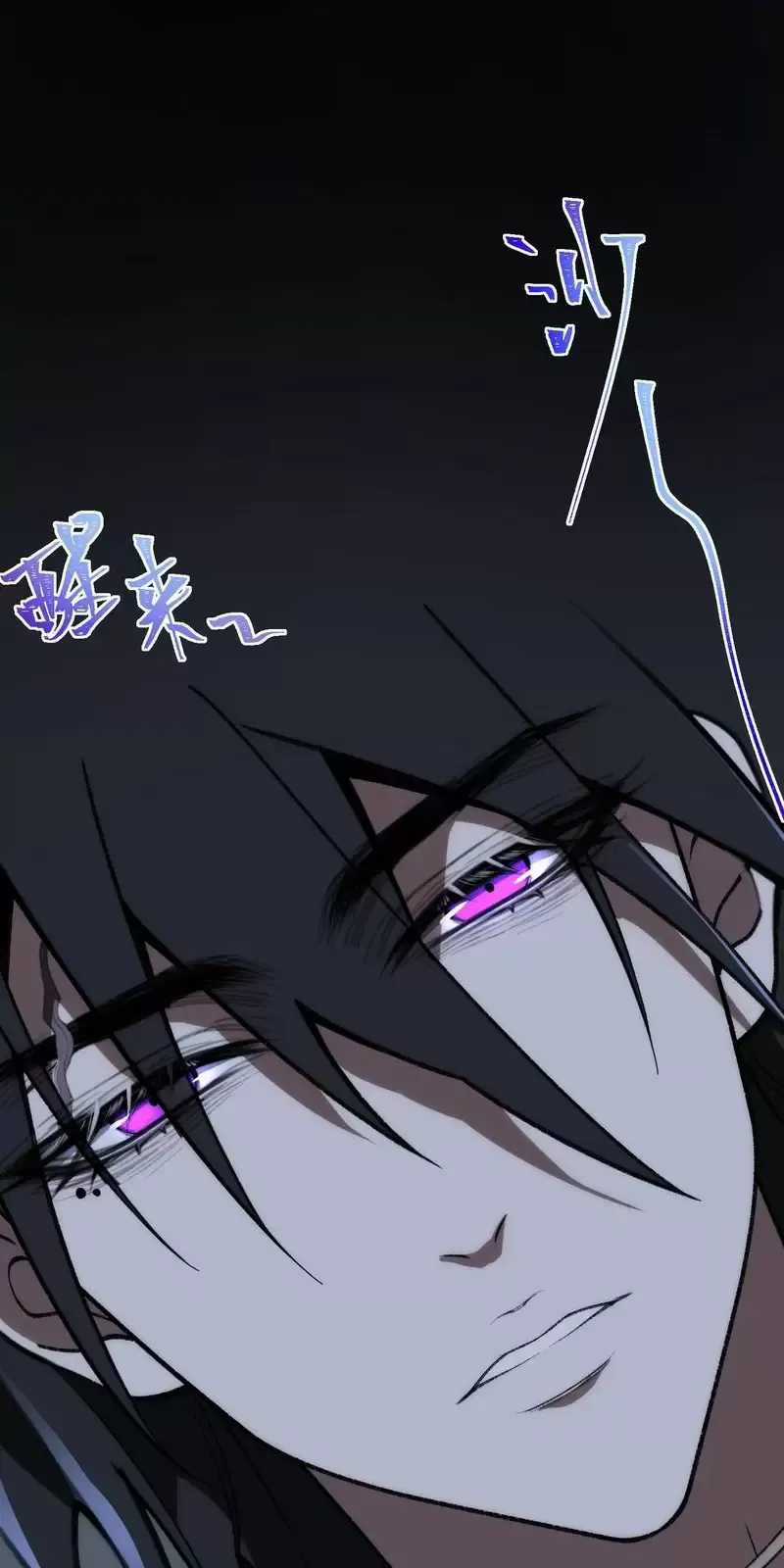 Ta Sáng Tạo Truyền Thuyết Đô Thị Quà tặng đô thị Chapter 46 trang 13