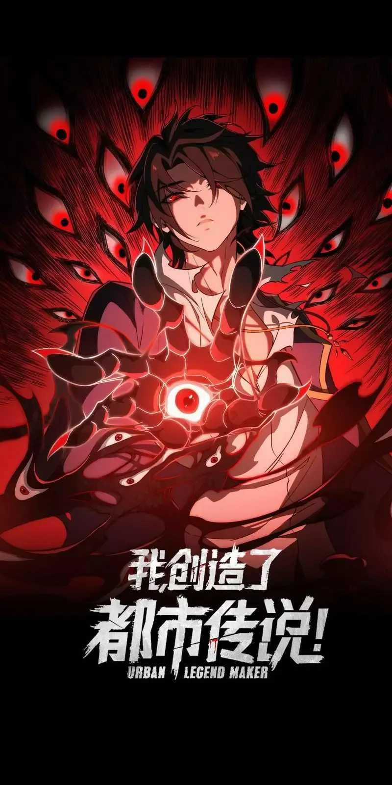 Ta Sáng Tạo Truyền Thuyết Đô Thị Quà tặng đô thị Chapter 48 trang 1