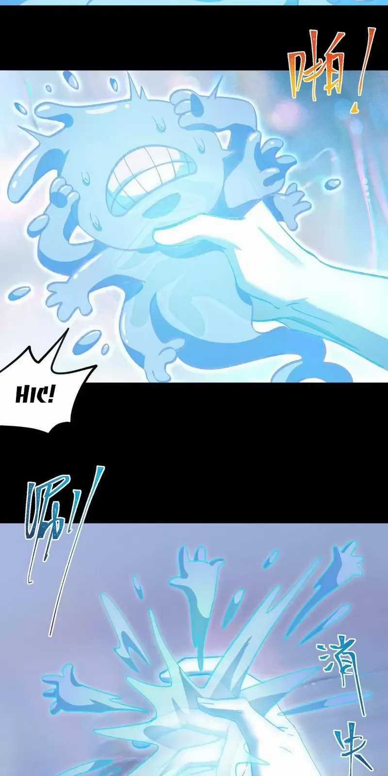 Ta Sáng Tạo Truyền Thuyết Đô Thị Quà tặng đô thị Chapter 48 trang 37