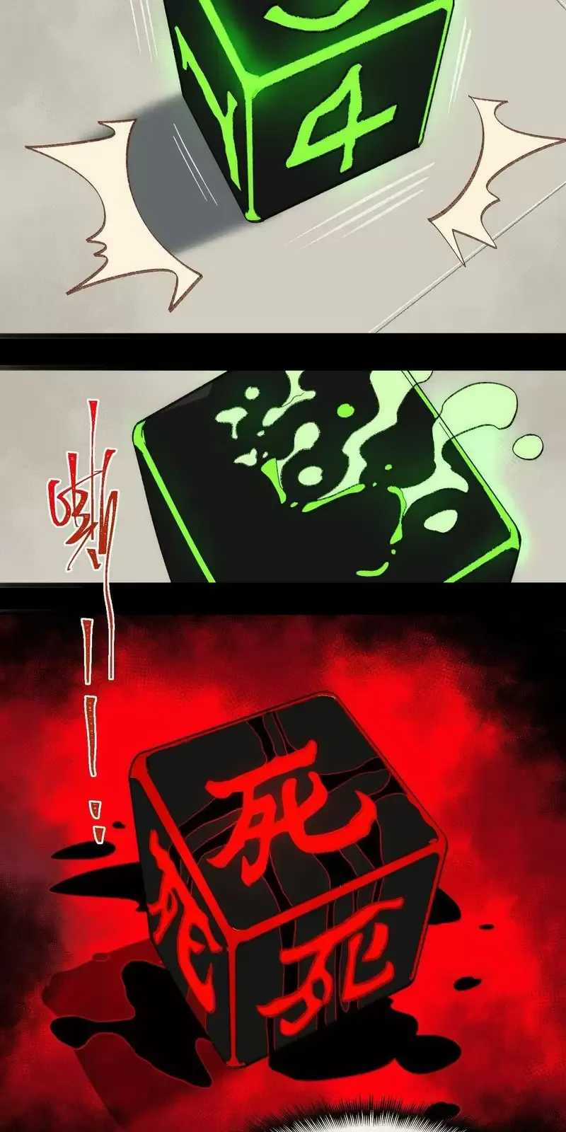 Ta Sáng Tạo Truyền Thuyết Đô Thị Quà tặng đô thị Chapter 49 trang 24