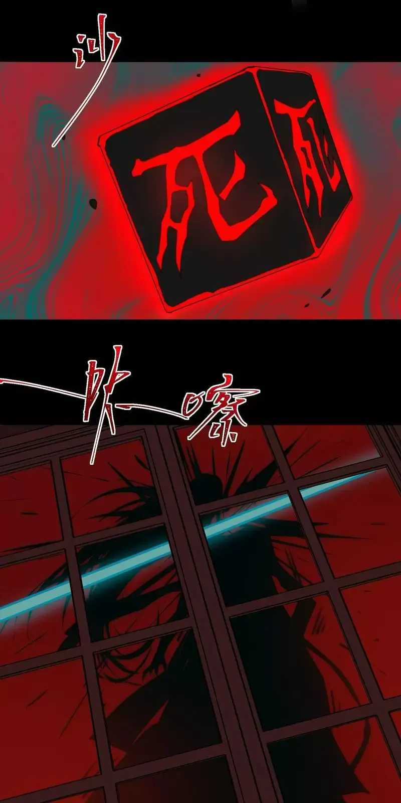 Ta Sáng Tạo Truyền Thuyết Đô Thị Quà tặng đô thị Chapter 49 trang 29