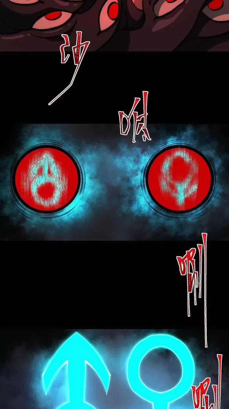 Ta Sáng Tạo Truyền Thuyết Đô Thị Quà tặng đô thị Chapter 51 trang 15