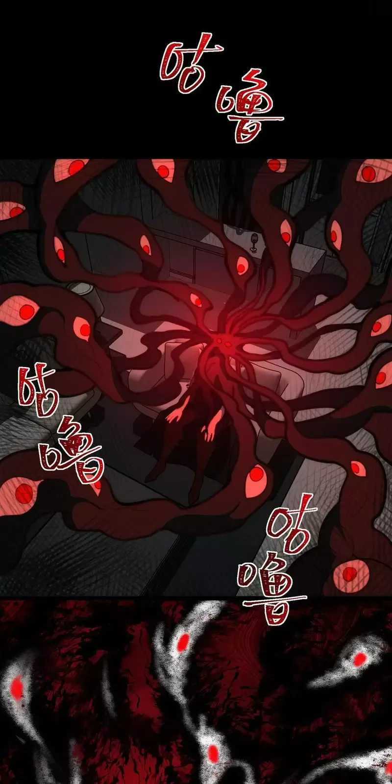 Ta Sáng Tạo Truyền Thuyết Đô Thị Quà tặng đô thị Chapter 51 trang 17