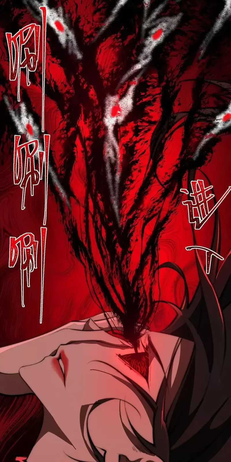 Ta Sáng Tạo Truyền Thuyết Đô Thị Quà tặng đô thị Chapter 51 trang 18