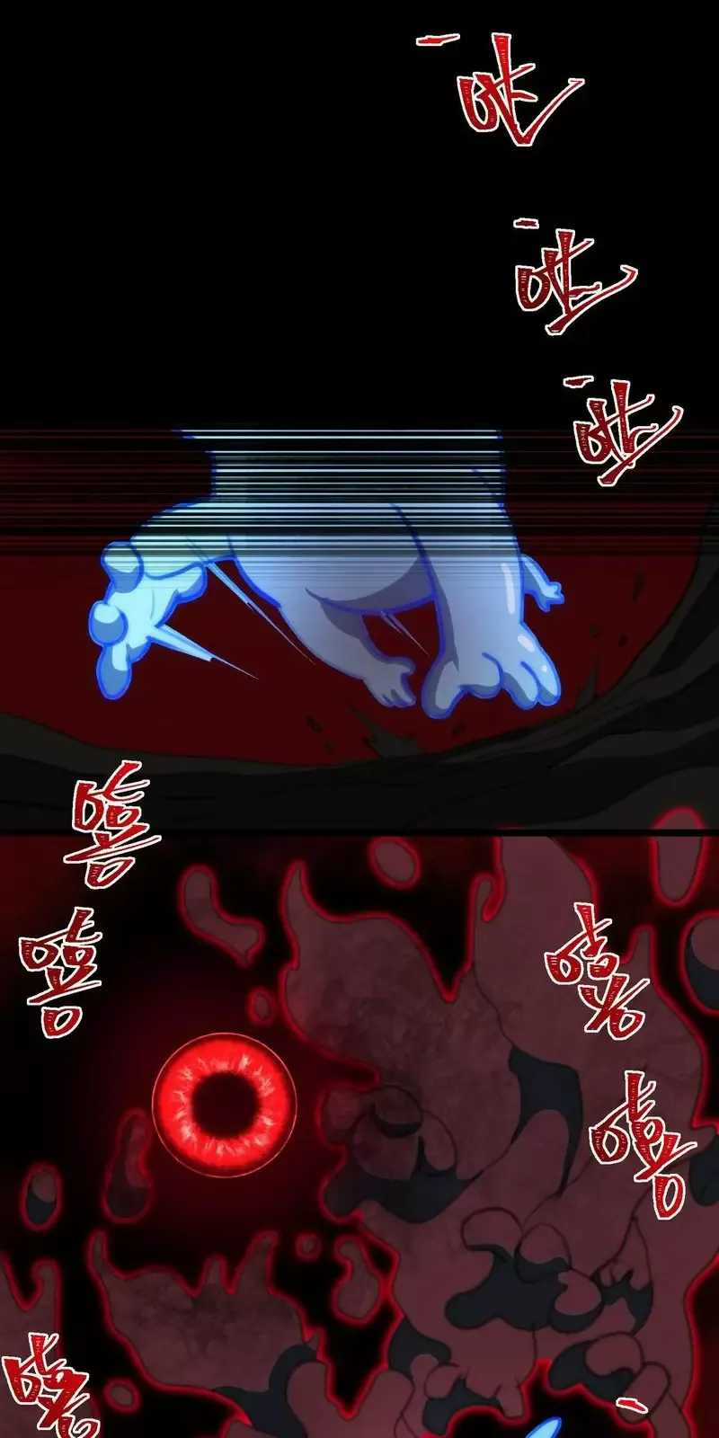 Ta Sáng Tạo Truyền Thuyết Đô Thị Quà tặng đô thị Chapter 51 trang 20