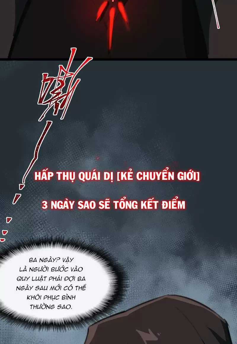 Ta Sáng Tạo Truyền Thuyết Đô Thị Quà tặng đô thị Chapter 51 trang 29