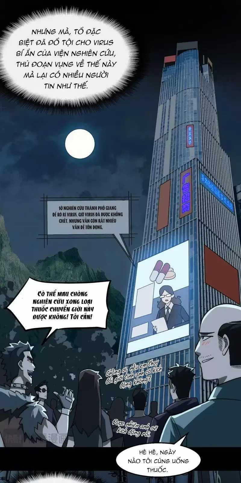 Ta Sáng Tạo Truyền Thuyết Đô Thị Quà tặng đô thị Chapter 51 trang 31