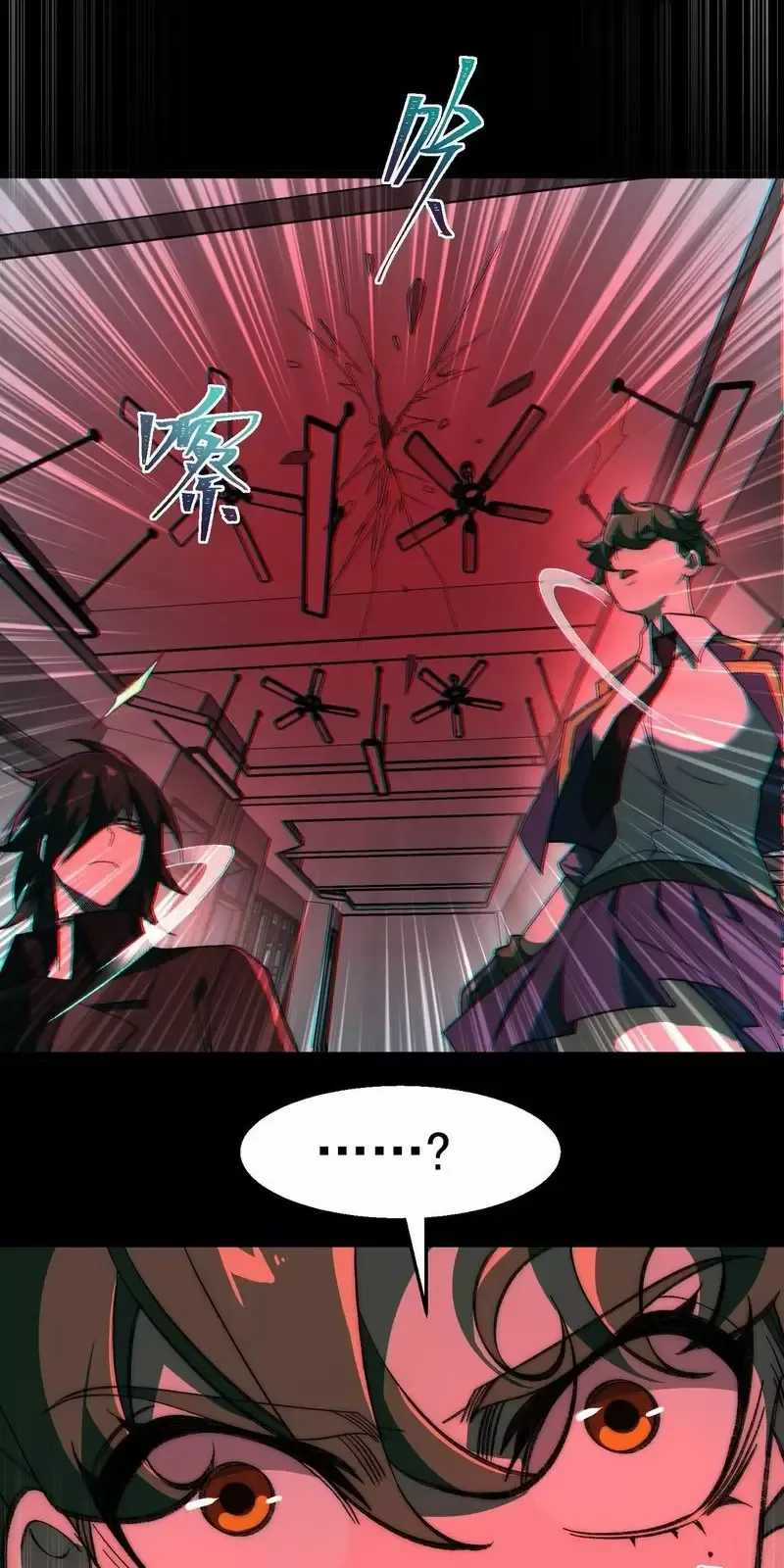 Ta Sáng Tạo Truyền Thuyết Đô Thị Quà tặng đô thị Chapter 52 trang 42