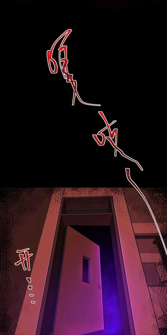 Ta Sáng Tạo Truyền Thuyết Đô Thị Quà tặng đô thị Chapter 53 trang 15