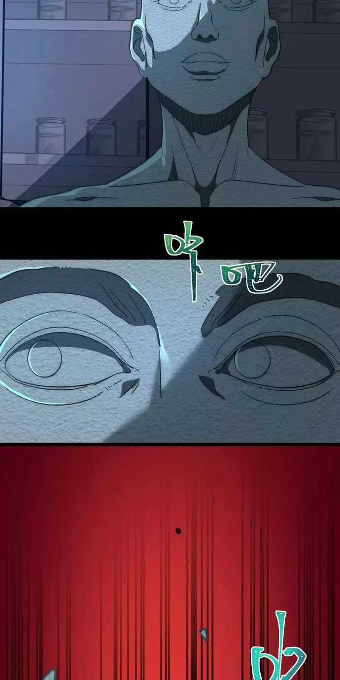 Ta Sáng Tạo Truyền Thuyết Đô Thị Quà tặng đô thị Chapter 53 trang 20