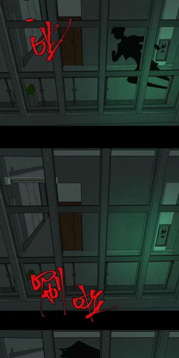 Ta Sáng Tạo Truyền Thuyết Đô Thị Quà tặng đô thị Chapter 53 trang 34