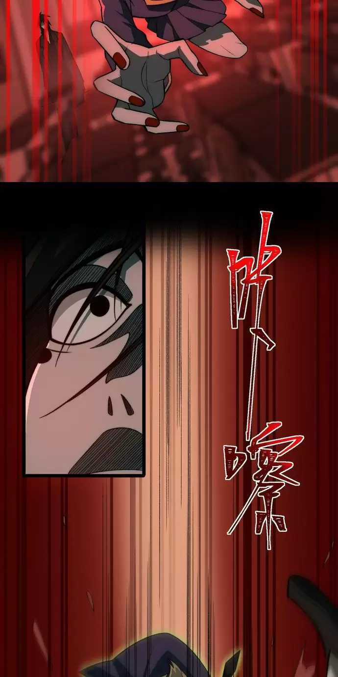 Ta Sáng Tạo Truyền Thuyết Đô Thị Quà tặng đô thị Chapter 53 trang 9