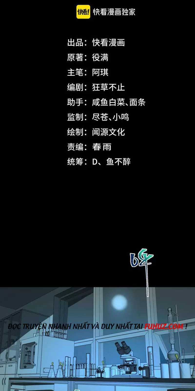 Ta Sáng Tạo Truyền Thuyết Đô Thị Quà tặng đô thị Chapter 54 trang 2