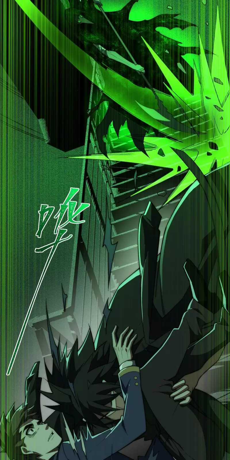 Ta Sáng Tạo Truyền Thuyết Đô Thị Quà tặng đô thị Chapter 55: ToptruyenZ.com trang 10