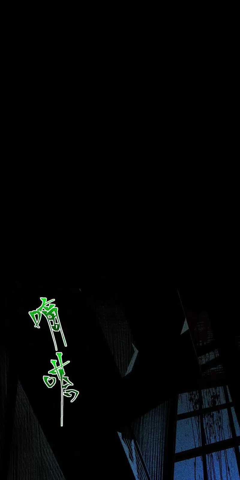 Ta Sáng Tạo Truyền Thuyết Đô Thị Quà tặng đô thị Chapter 55: ToptruyenZ.com trang 2