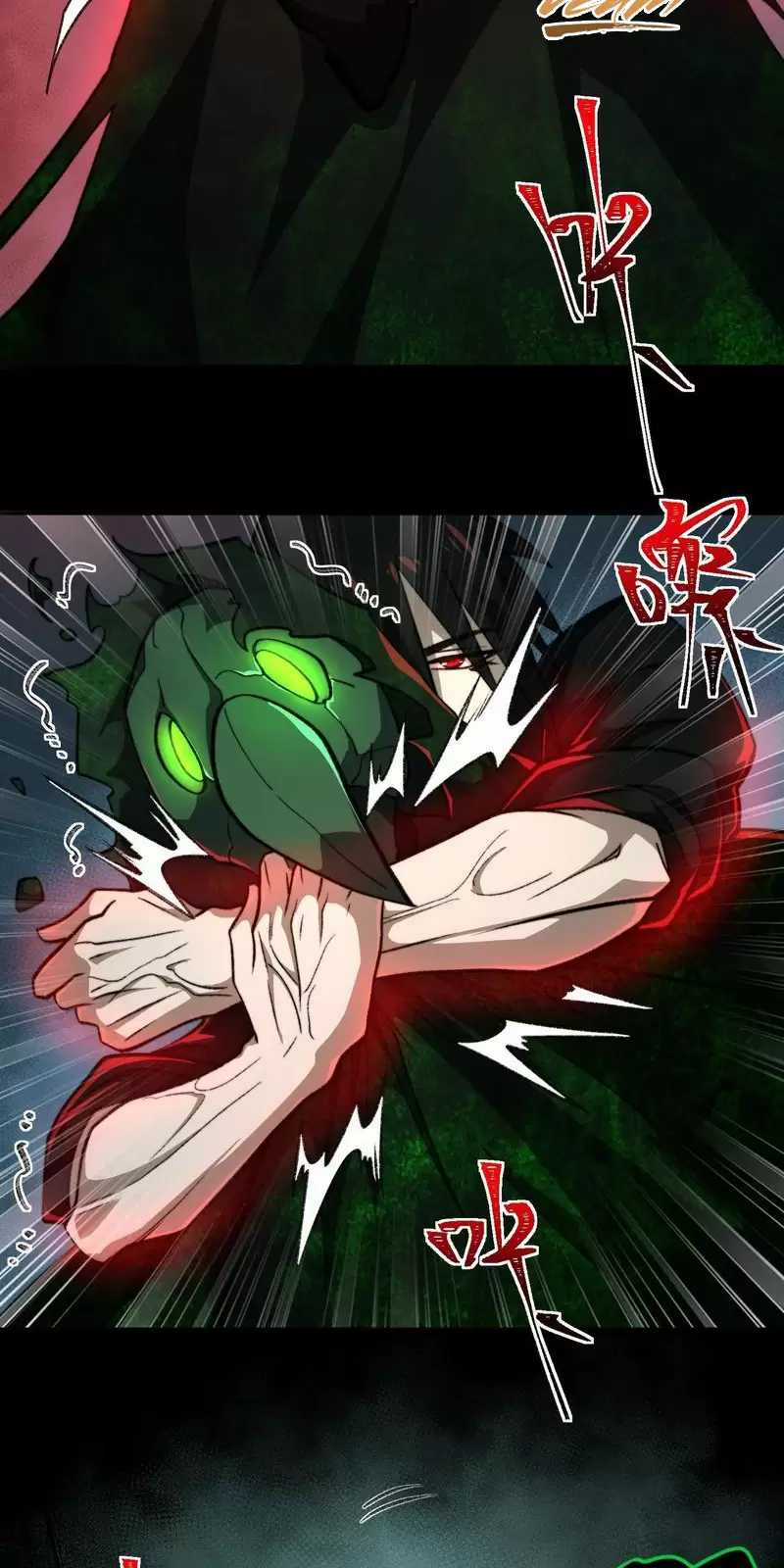 Ta Sáng Tạo Truyền Thuyết Đô Thị Quà tặng đô thị Chapter 55: ToptruyenZ.com trang 22