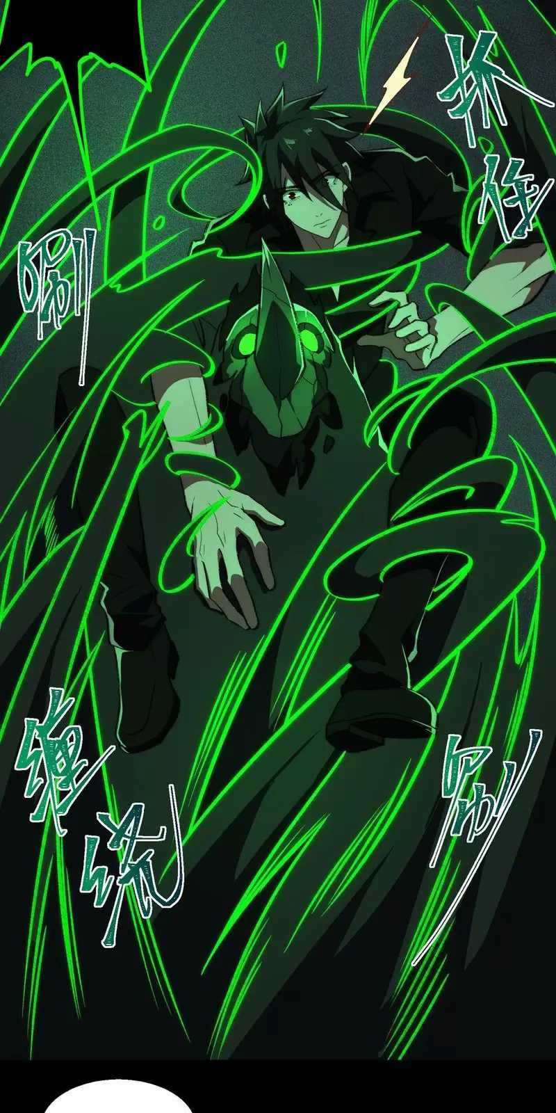 Ta Sáng Tạo Truyền Thuyết Đô Thị Quà tặng đô thị Chapter 55: ToptruyenZ.com trang 25