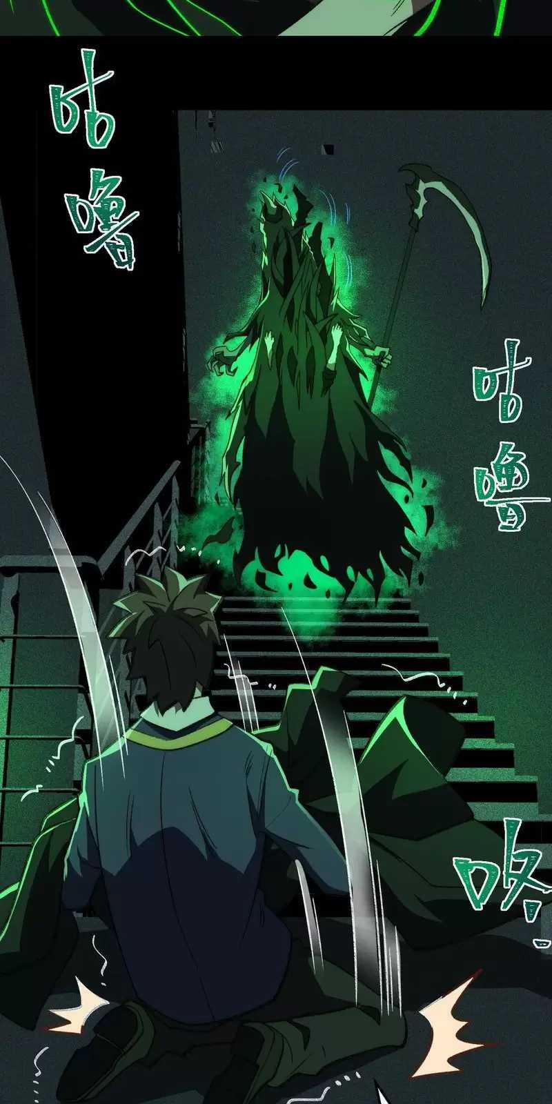 Ta Sáng Tạo Truyền Thuyết Đô Thị Quà tặng đô thị Chapter 55: ToptruyenZ.com trang 27