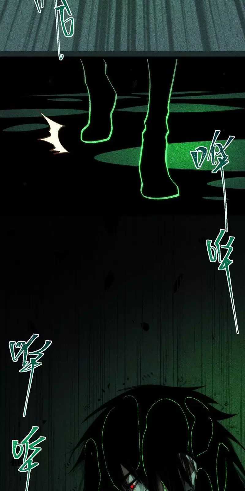 Ta Sáng Tạo Truyền Thuyết Đô Thị Quà tặng đô thị Chapter 55: ToptruyenZ.com trang 31