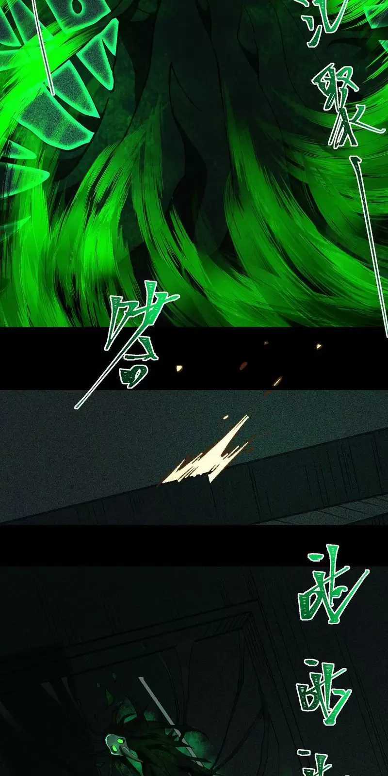 Ta Sáng Tạo Truyền Thuyết Đô Thị Quà tặng đô thị Chapter 55: ToptruyenZ.com trang 35