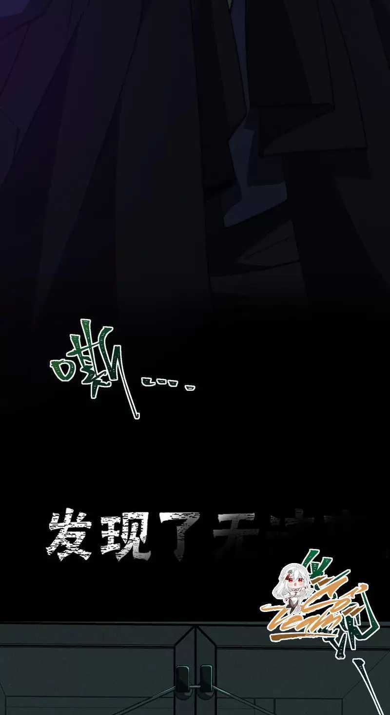 Ta Sáng Tạo Truyền Thuyết Đô Thị Quà tặng đô thị Chapter 55: ToptruyenZ.com trang 47