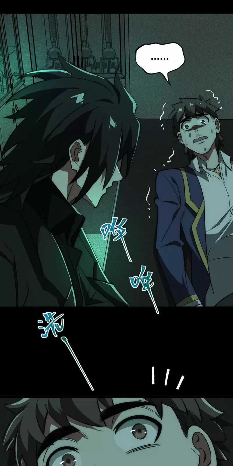 Ta Sáng Tạo Truyền Thuyết Đô Thị Quà tặng đô thị Chapter 56 trang 11