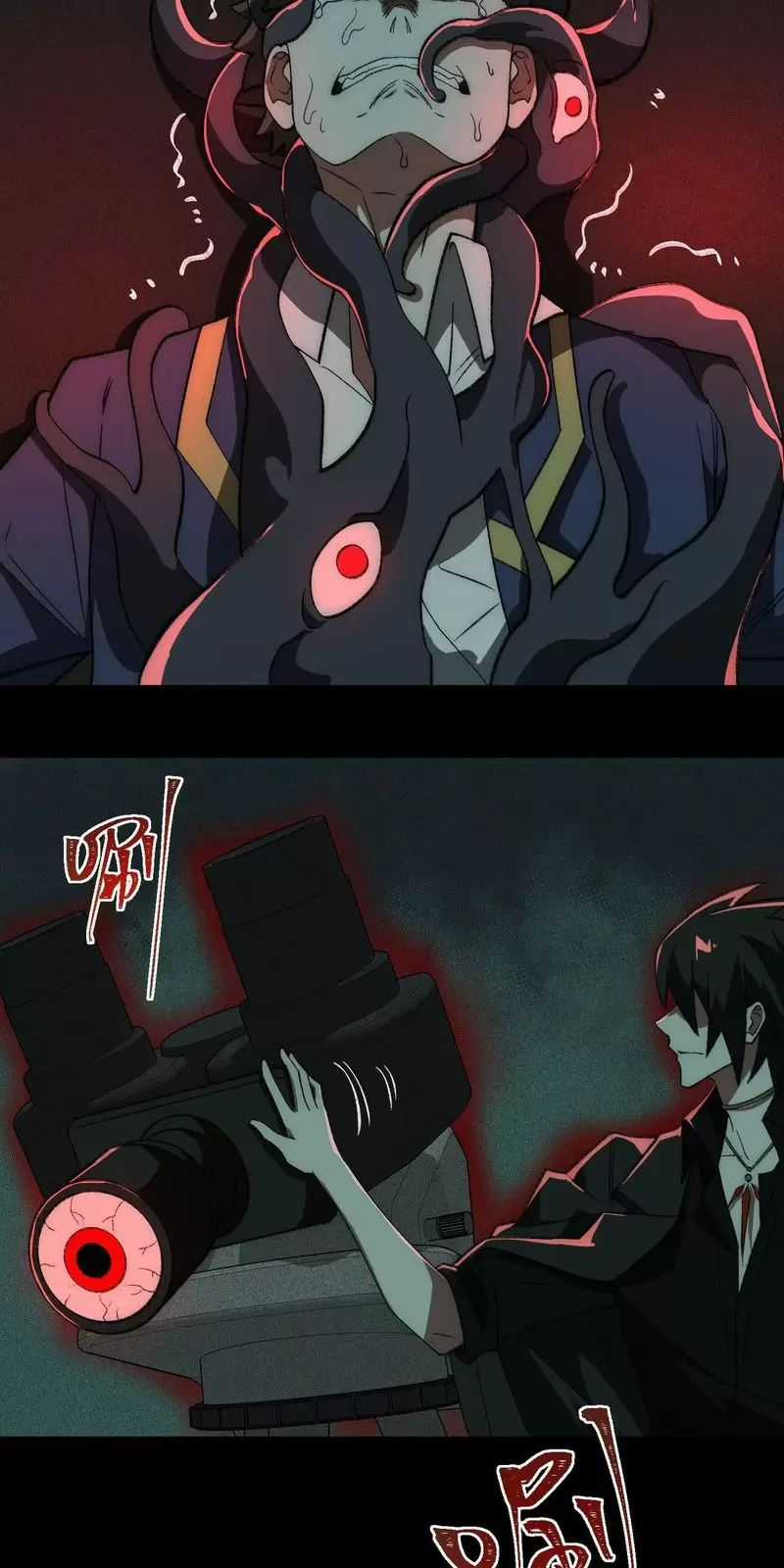 Ta Sáng Tạo Truyền Thuyết Đô Thị Quà tặng đô thị Chapter 56 trang 15