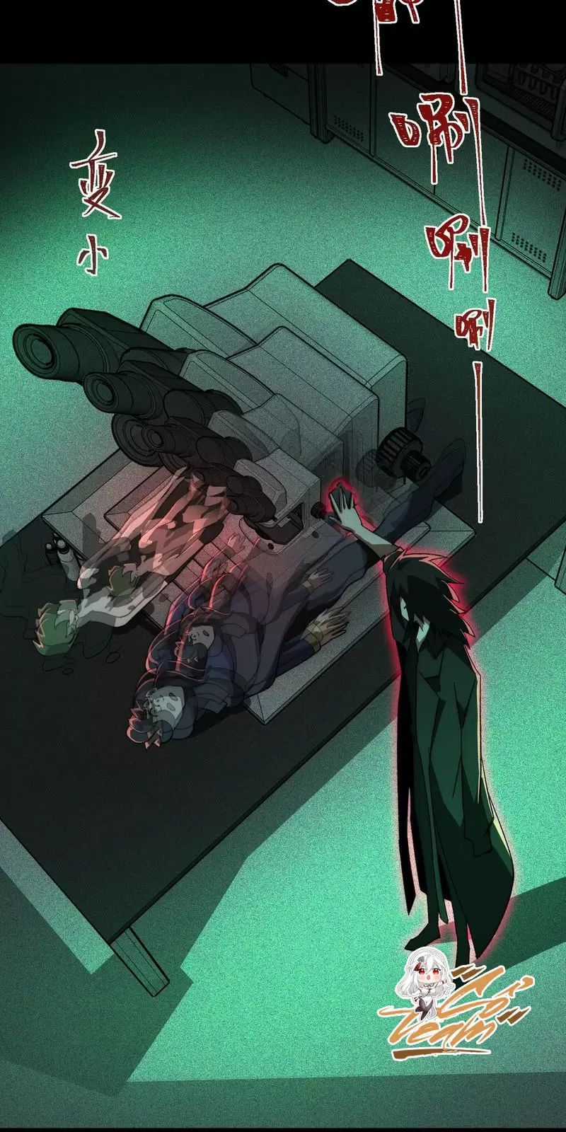 Ta Sáng Tạo Truyền Thuyết Đô Thị Quà tặng đô thị Chapter 56 trang 16