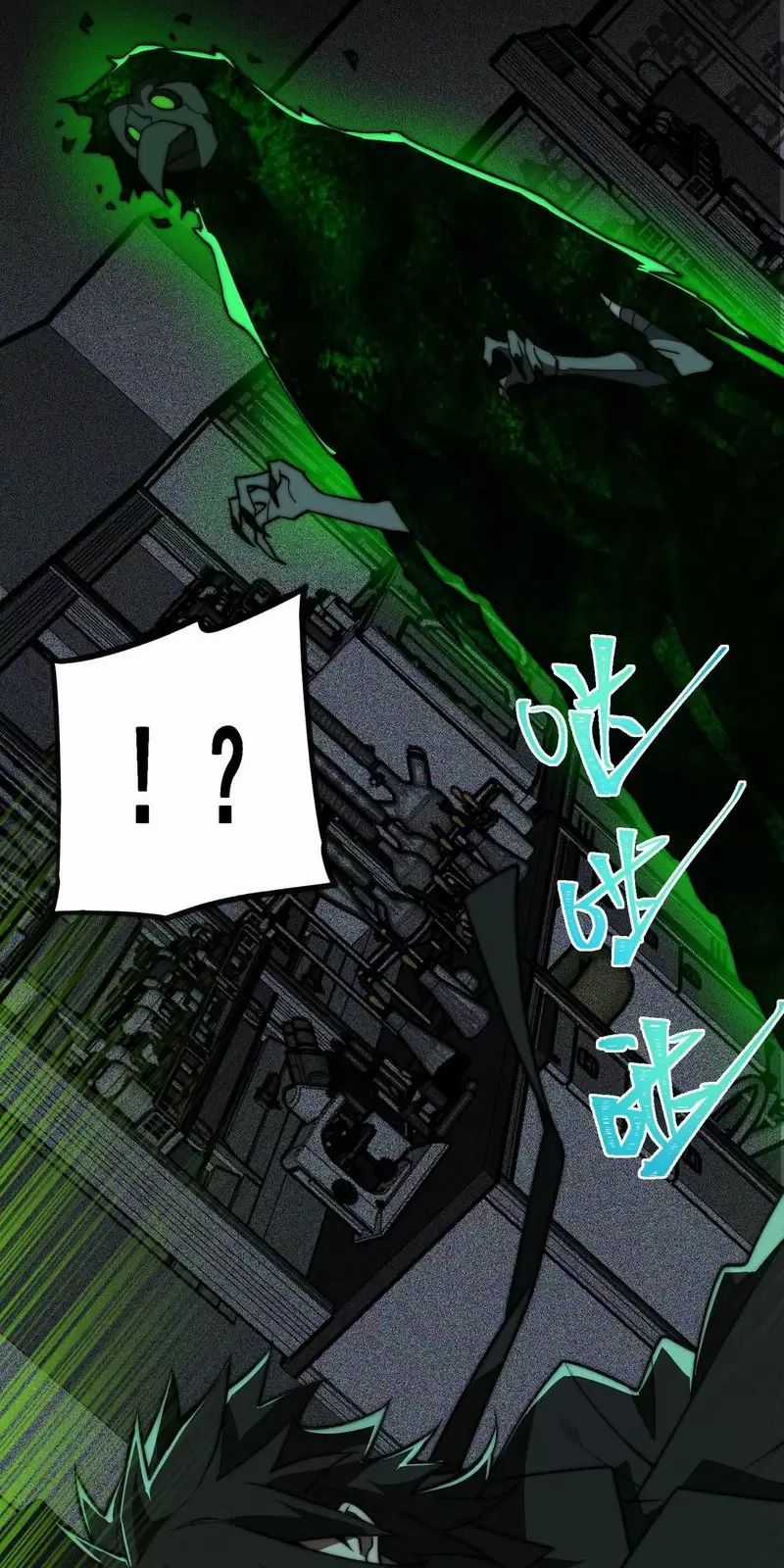 Ta Sáng Tạo Truyền Thuyết Đô Thị Quà tặng đô thị Chapter 56 trang 25