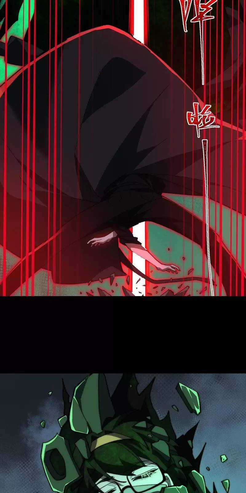 Ta Sáng Tạo Truyền Thuyết Đô Thị Quà tặng đô thị Chapter 58: ToptruyenZ.com trang 26