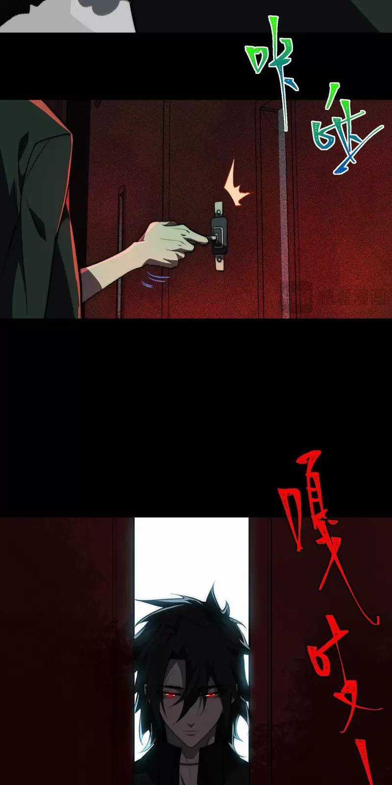 Ta Sáng Tạo Truyền Thuyết Đô Thị Quà tặng đô thị Chapter 58: ToptruyenZ.com trang 41