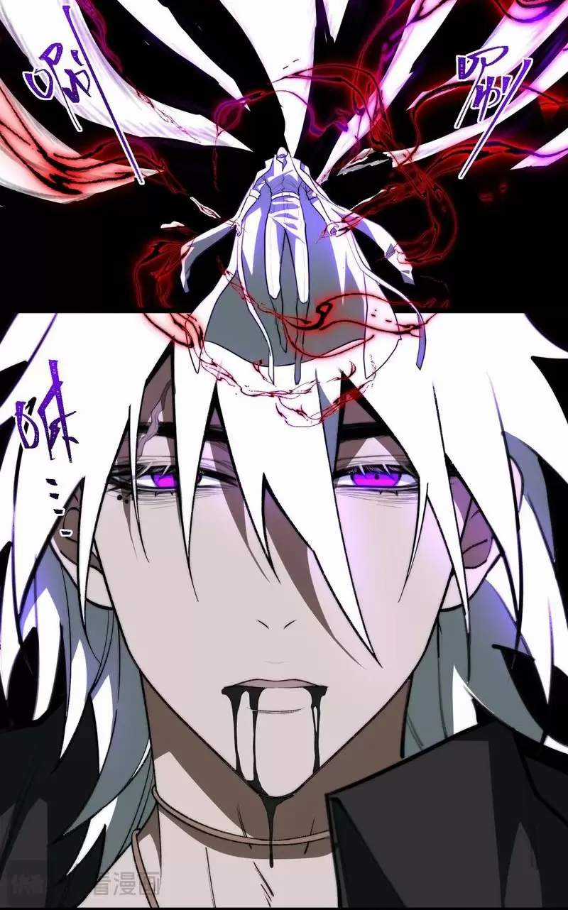 Ta Sáng Tạo Truyền Thuyết Đô Thị Quà tặng đô thị Chapter 59 trang 14