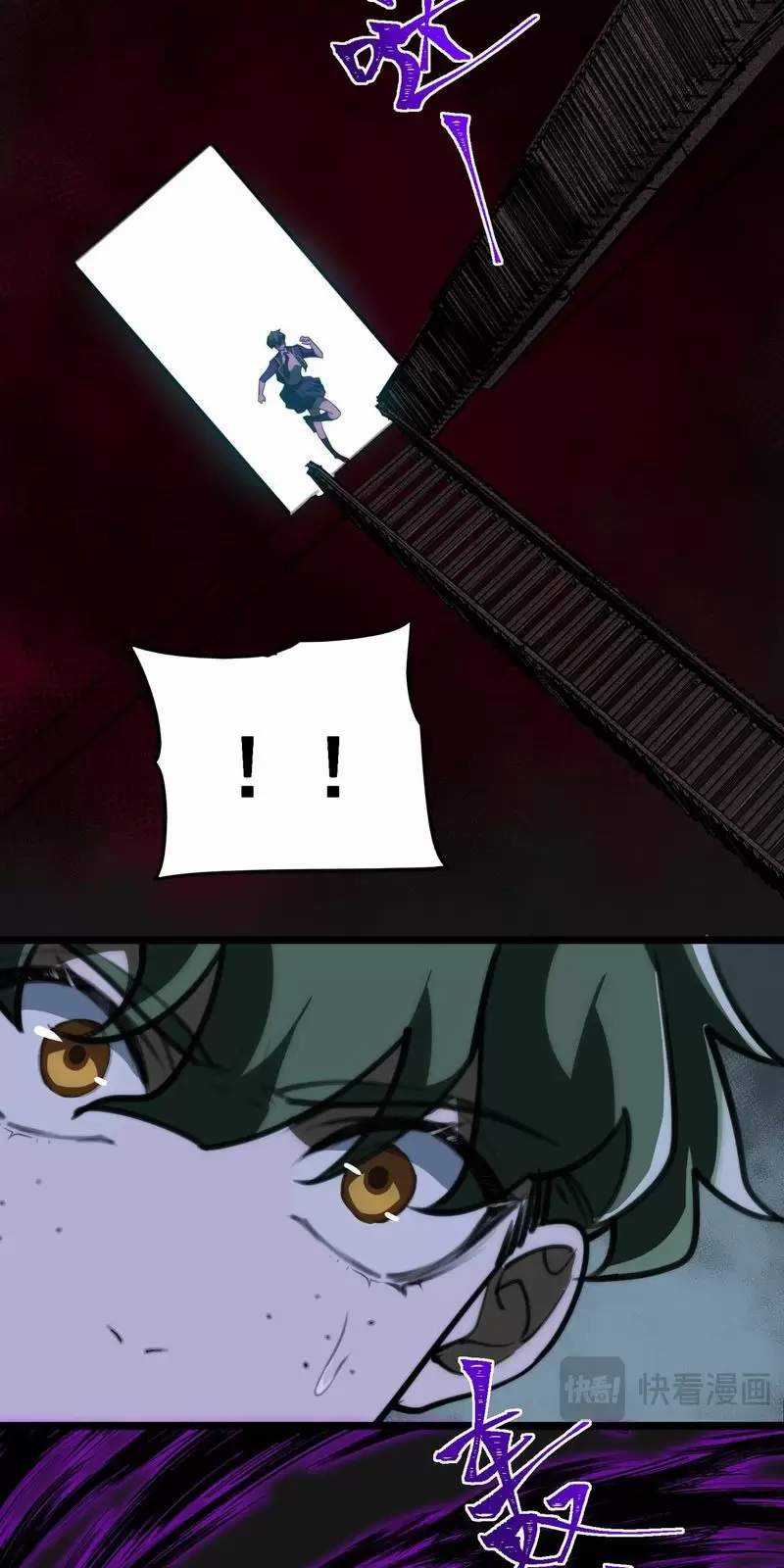 Ta Sáng Tạo Truyền Thuyết Đô Thị Quà tặng đô thị Chapter 59 trang 2