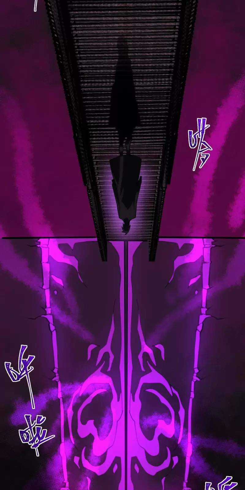 Ta Sáng Tạo Truyền Thuyết Đô Thị Quà tặng đô thị Chapter 59 trang 7