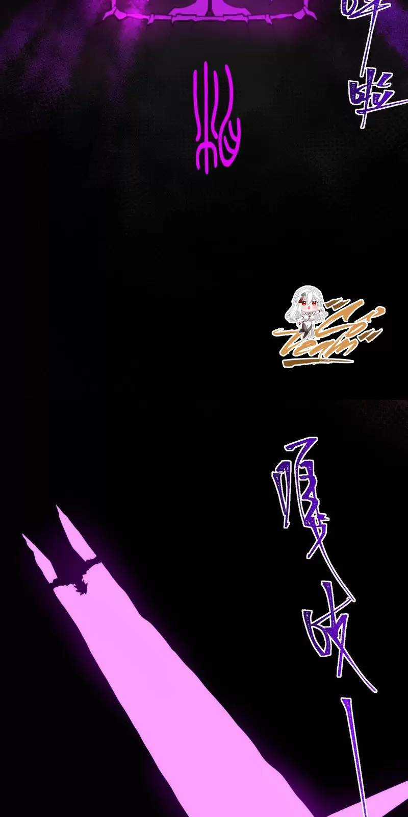 Ta Sáng Tạo Truyền Thuyết Đô Thị Quà tặng đô thị Chapter 59 trang 8