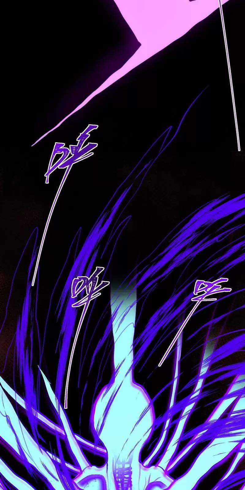 Ta Sáng Tạo Truyền Thuyết Đô Thị Quà tặng đô thị Chapter 59 trang 9