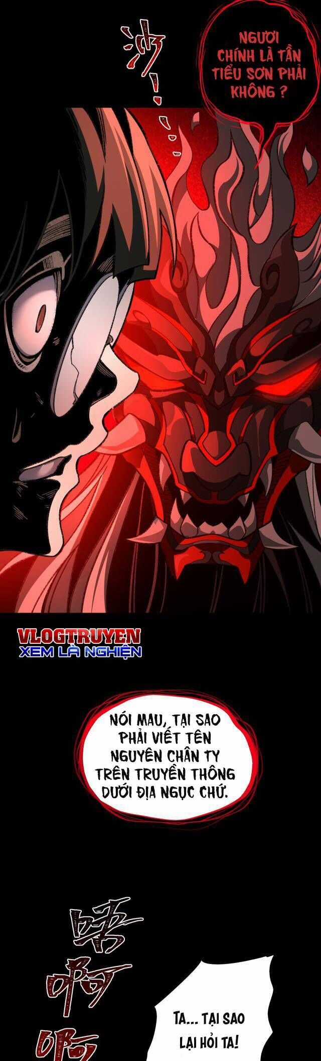 Ta Sáng Tạo Truyền Thuyết Đô Thị Quà tặng đô thị Chapter 6 trang 20