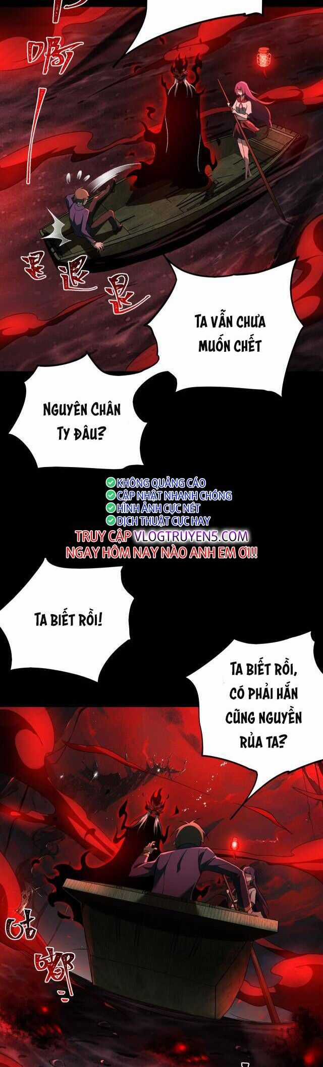 Ta Sáng Tạo Truyền Thuyết Đô Thị Quà tặng đô thị Chapter 6 trang 21