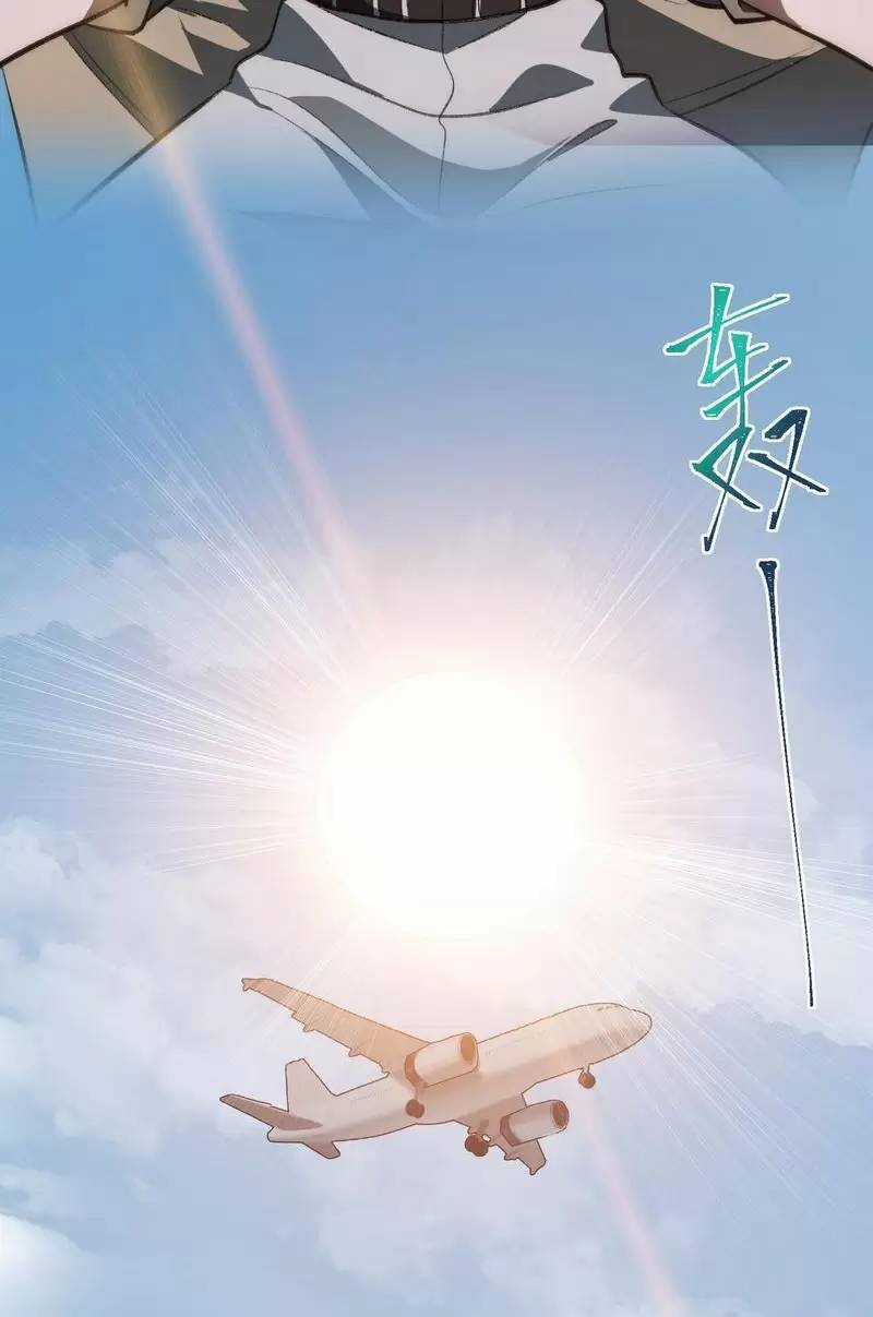 Ta Sáng Tạo Truyền Thuyết Đô Thị Quà tặng đô thị Chapter 61 trang 14